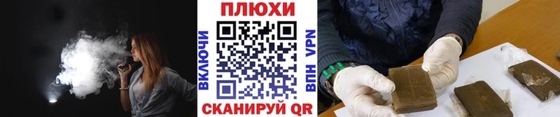 Наркота Светлогорск Бошки Шишки Альфа ПВП ГАШ Меф мяу мяу Кетамин КОКАИН