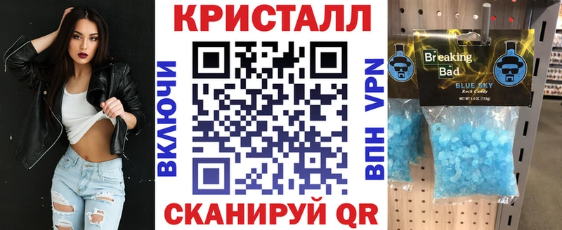 АМФ VHQ Светлогорск