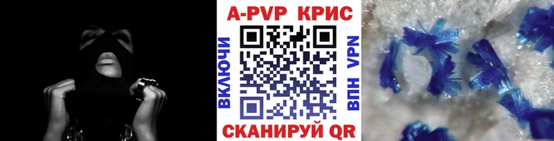 А ПВП Соль  где продают   Светлогорск 