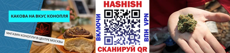 Печенье с ТГК конопля  МЕГА онион  Светлогорск 