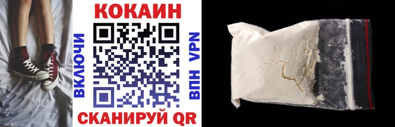 сколько стоит Светлогорск КОКАИН Боливия