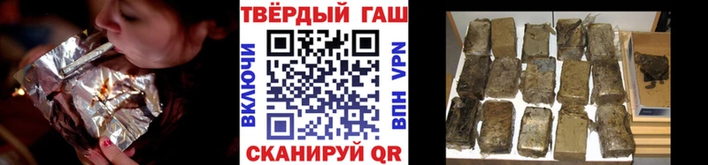 гидра ссылка  Светлогорск  Гашиш гашик 