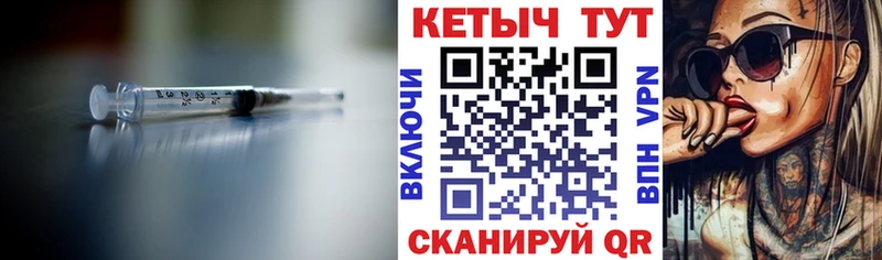 Кетамин VHQ  купить наркотики цена  Светлогорск 