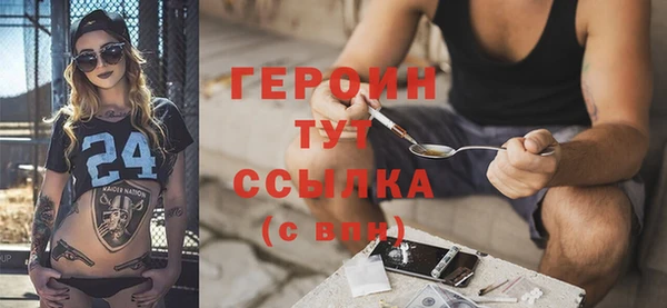гидра Армянск