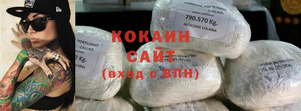 ALPHA-PVP Зеленокумск