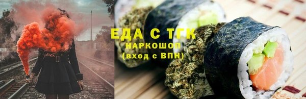 гидра Армянск