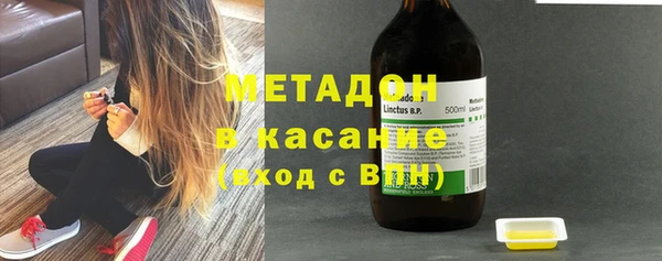 мефедрон Арсеньев