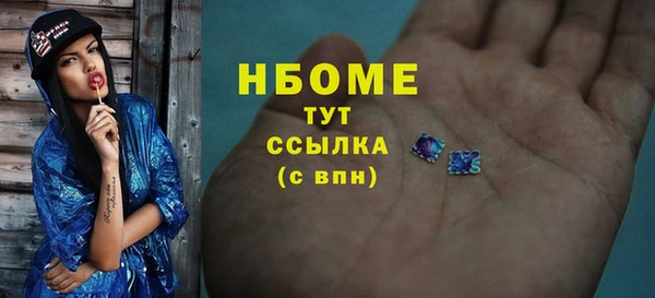 мефедрон Арсеньев