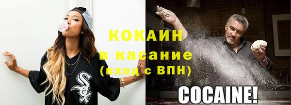 мефедрон Арсеньев