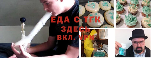 мефедрон Арсеньев