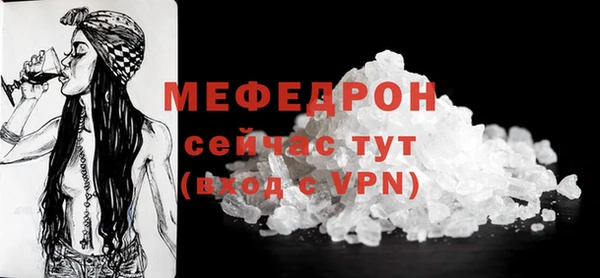 гидра Армянск