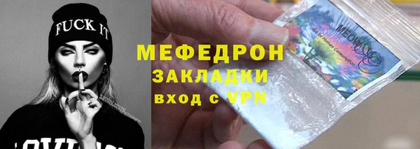 мефедрон Арсеньев