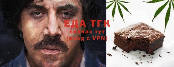 гидра Армянск