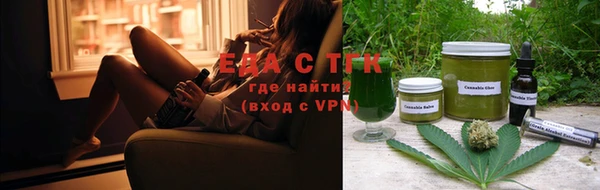 мефедрон Арсеньев