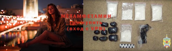 мефедрон Арсеньев