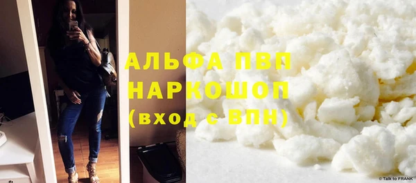 мефедрон Арсеньев