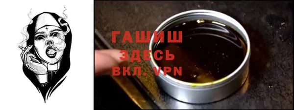 гидра Армянск