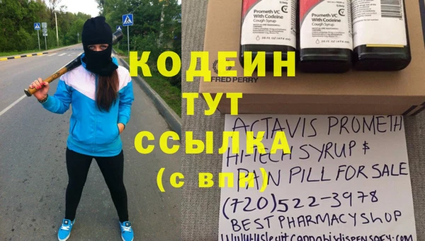 мефедрон Арсеньев