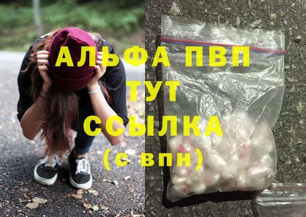 мефедрон Арсеньев