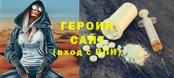 гидра Армянск