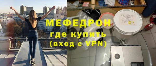 прущие крисы Аркадак