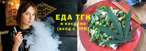 мефедрон Арсеньев