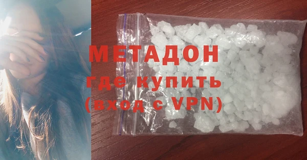 мефедрон Арсеньев