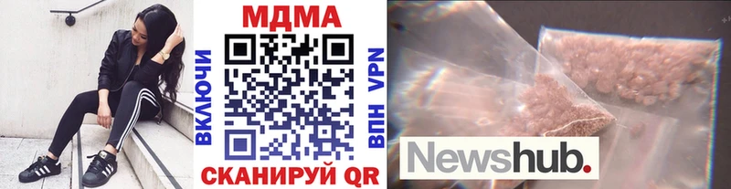 МДМА crystal  Светлогорск 