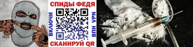 Метамфетамин Декстрометамфетамин 99.9%  наркошоп  Светлогорск 