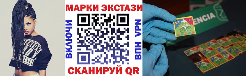 Марки N-bome 1,8мг  kraken маркетплейс  Светлогорск  darknet наркотические препараты  продажа наркотиков 